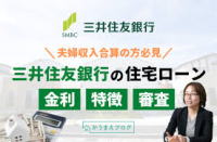 三浦市不動産浜銀